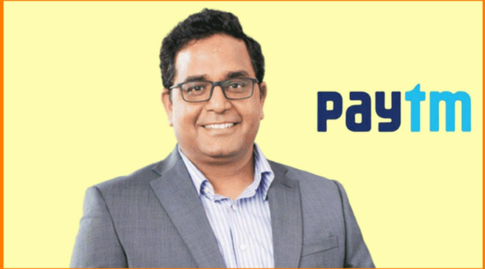 paytm